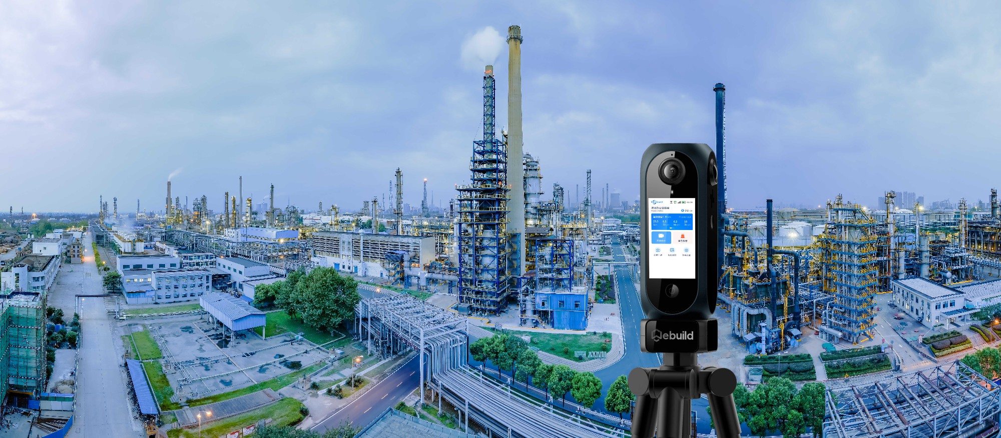 PanoGuard deployed at an industrial worksite