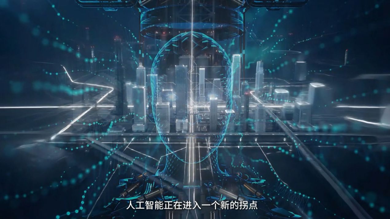 微筑科技——连接真实世界的智能底座