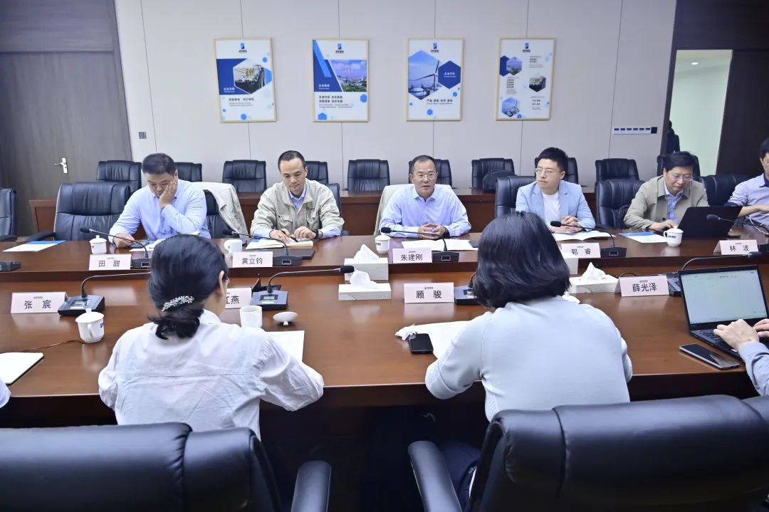 院企合作 | 利电集团智慧电厂调研交流会
