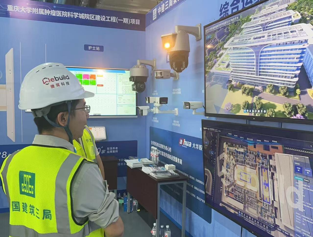 展示.jpg